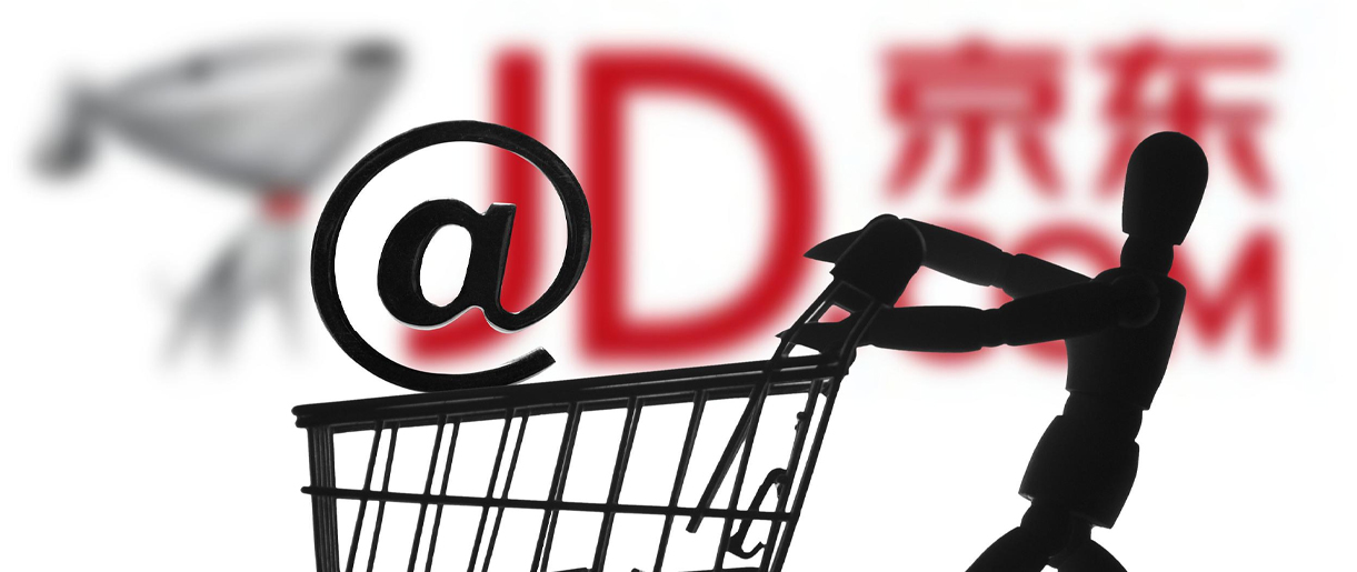 蘇州做京東商城入駐條件有哪些？