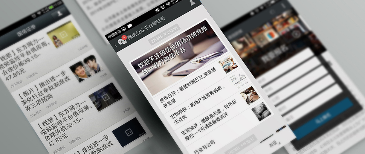 蘇州哪家公眾號運營比較好？公眾號內(nèi)容如何欄目化運營？