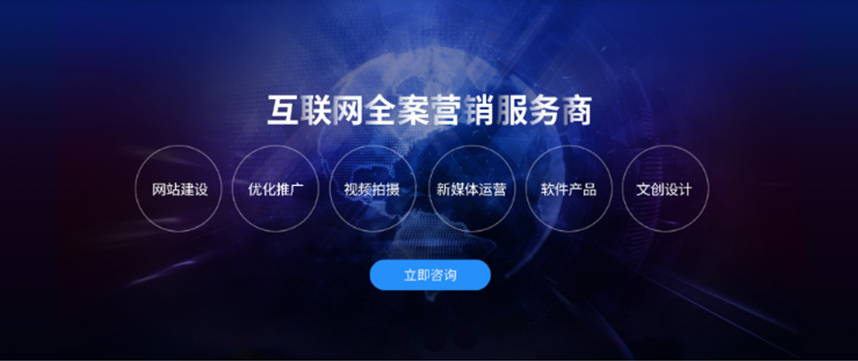 做好這幾點，你的網(wǎng)站建設不會差！