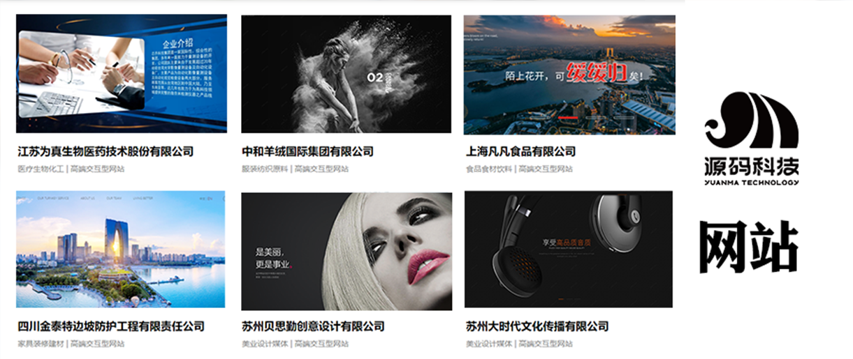 6種網(wǎng)站首頁布局，你喜歡哪一種？