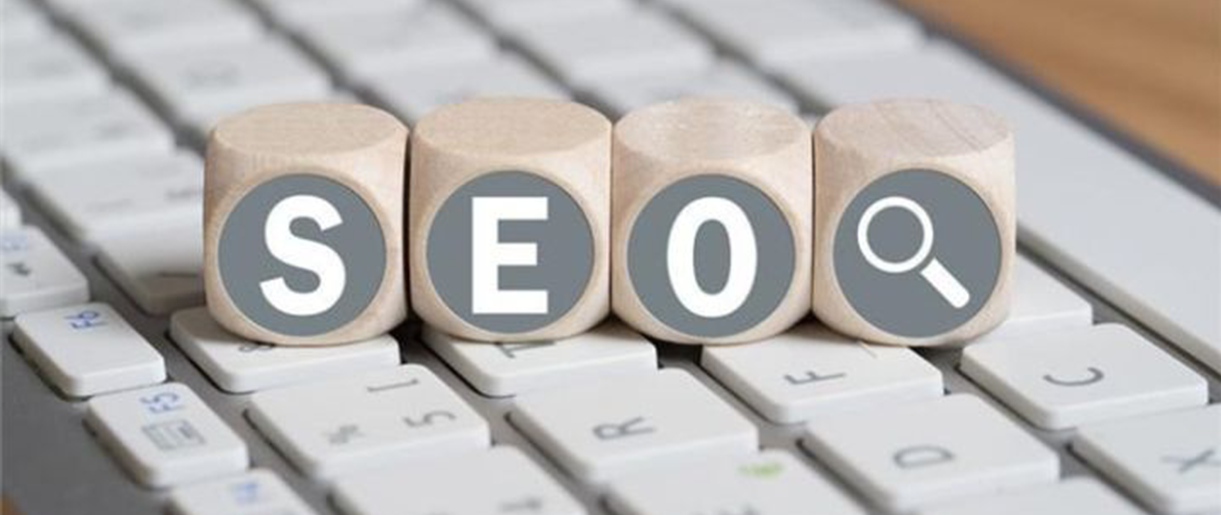 SEO和SEM有什么區(qū)別？