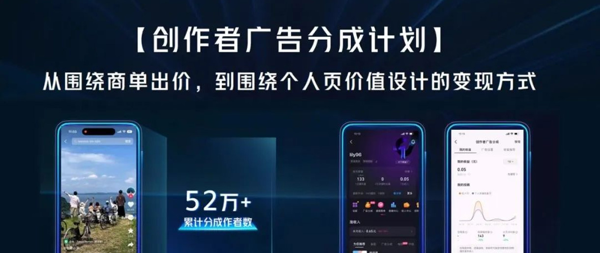 抖音創(chuàng)作者經(jīng)營重磅發(fā)布：升級經(jīng)營能力，助力好作者活得更好