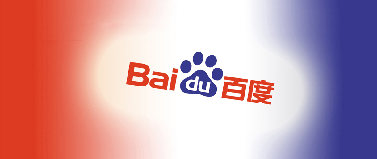 如何快速提升百度搜索排名？如何才能快速上百度首頁？