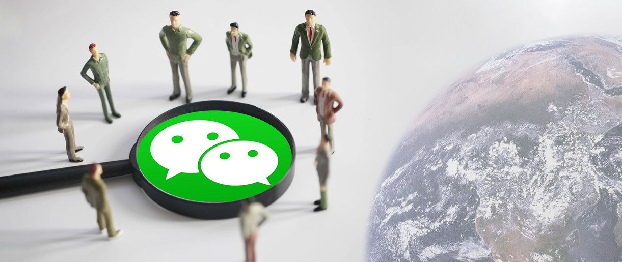 特朗普發(fā)布對(duì)微信禁令，騰訊回應(yīng)：正在評(píng)估該行政命令