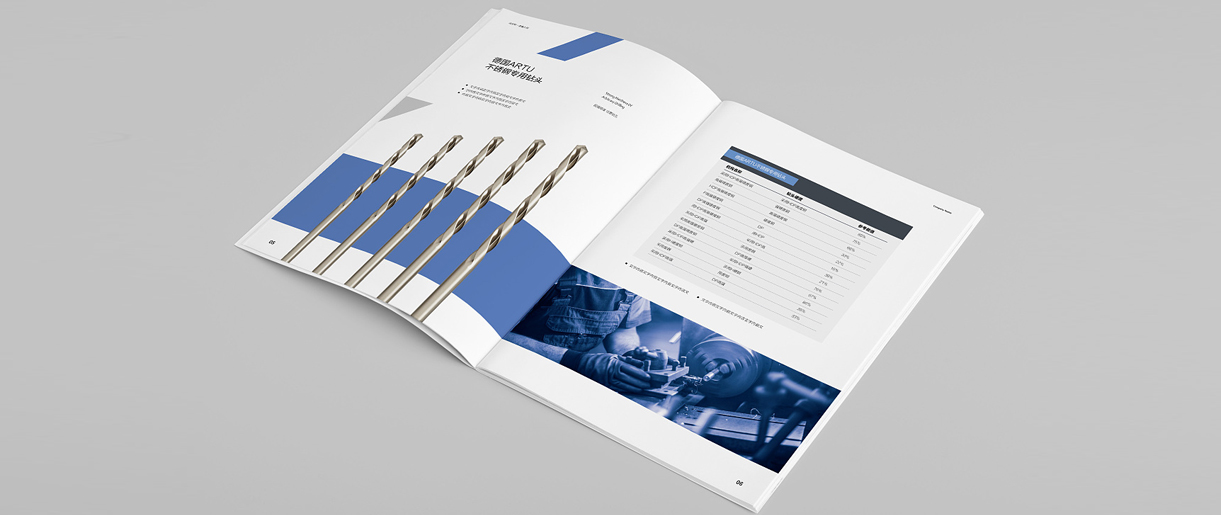 如何制作電子畫冊？宿遷哪家做企業(yè)電子畫冊？