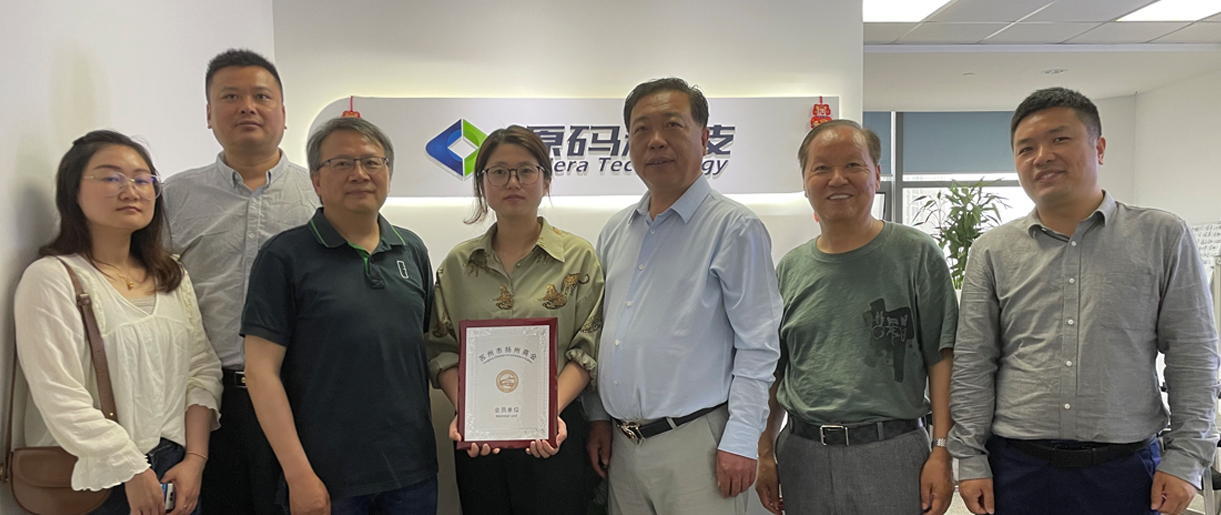 蘇州市揚(yáng)州商會輪值會長蔡春紅帶隊走訪蘇州源碼科技