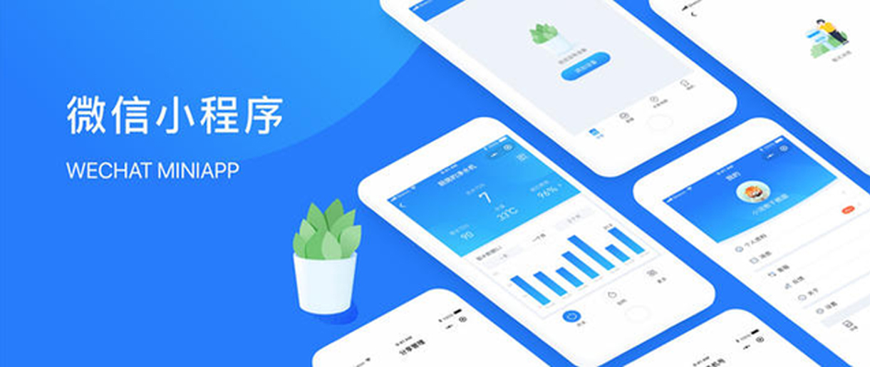 小程序的出現(xiàn)，給實(shí)體商家?guī)?lái)了什么？