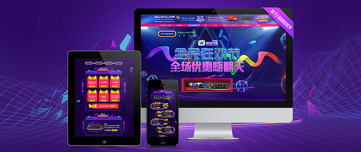 蘇州淘寶店鋪怎么裝修？先發(fā)布寶貝還是先裝修？