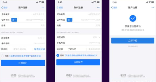 1599096120604166.png image.png