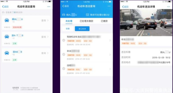 1599096151936836.png image.png