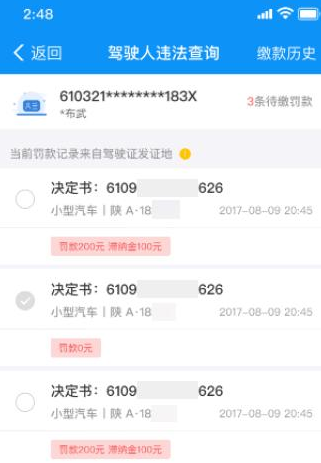 1599096157160938.png image.png